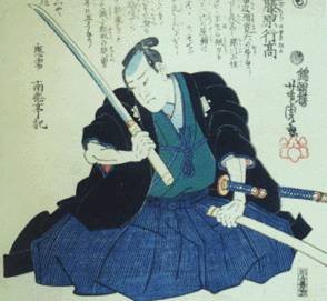 Samurai with Sword